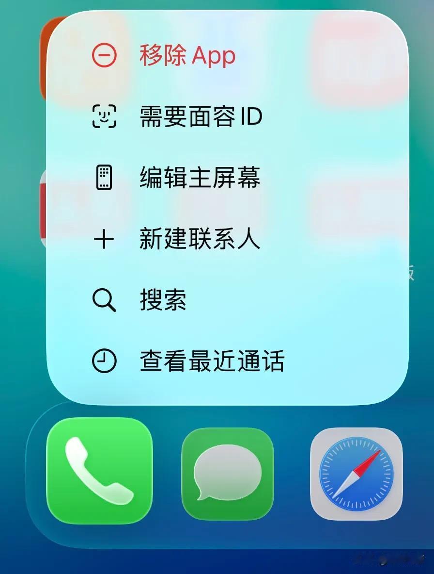 有谁跟我一样，听到推销电话直接挂断，还有就是很多时候打微信电话了[吃瓜群众]
