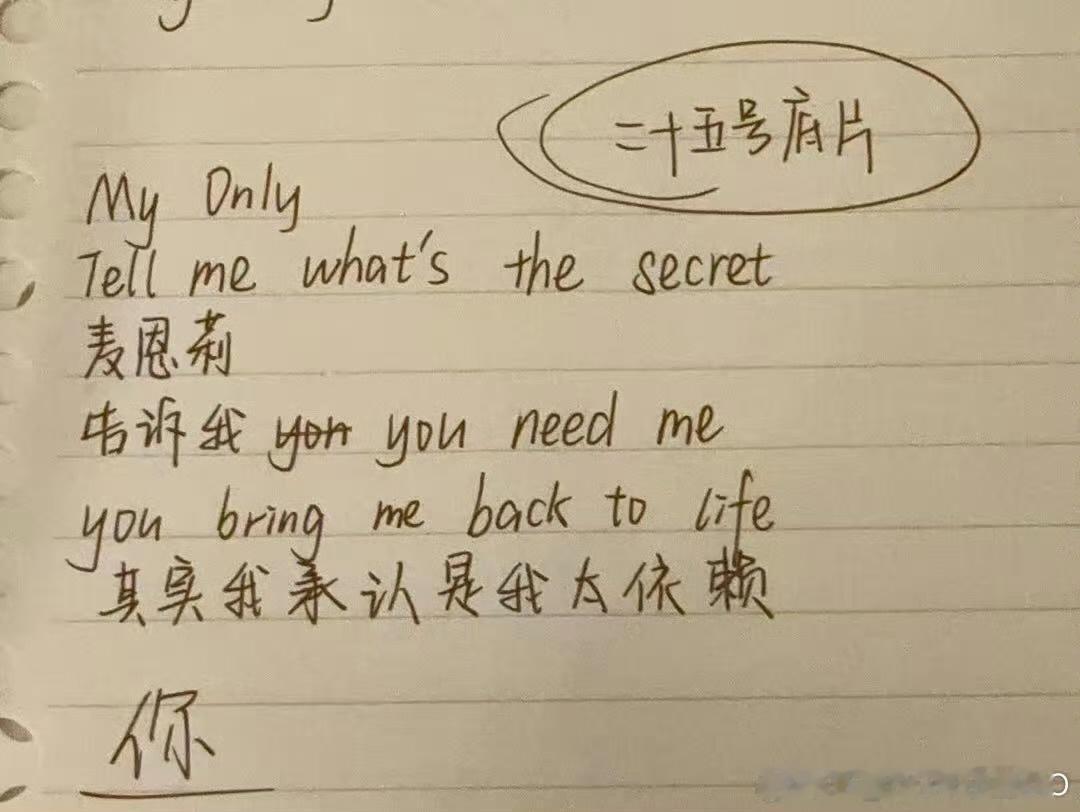 娱乐张子墨今日创作张子墨的字 小馍的字好好看 