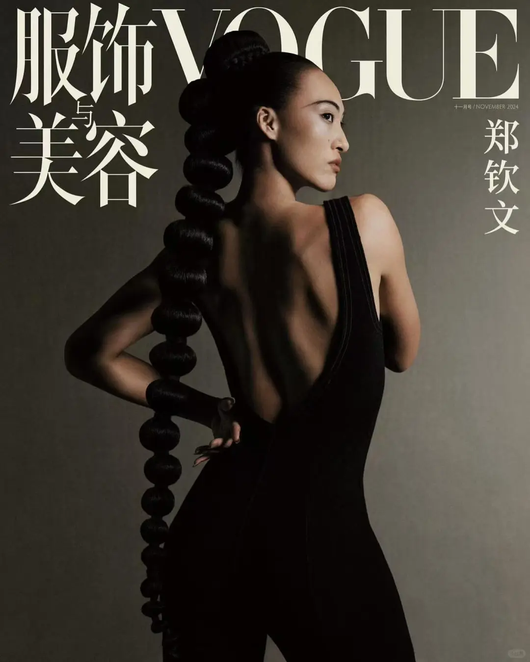 她是首位登上《Vogue》中国版封面的运动员✨