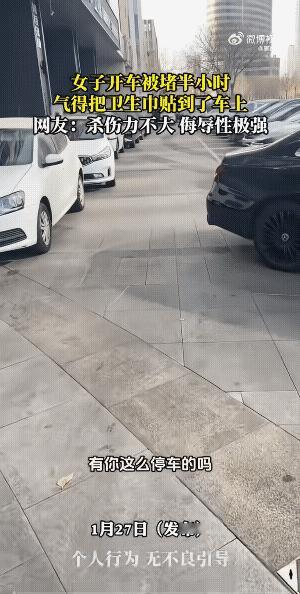 虽然没用过，也不是浪漫，最其码黑车司机看到这后知道是什么原因了。以后，可能不会再