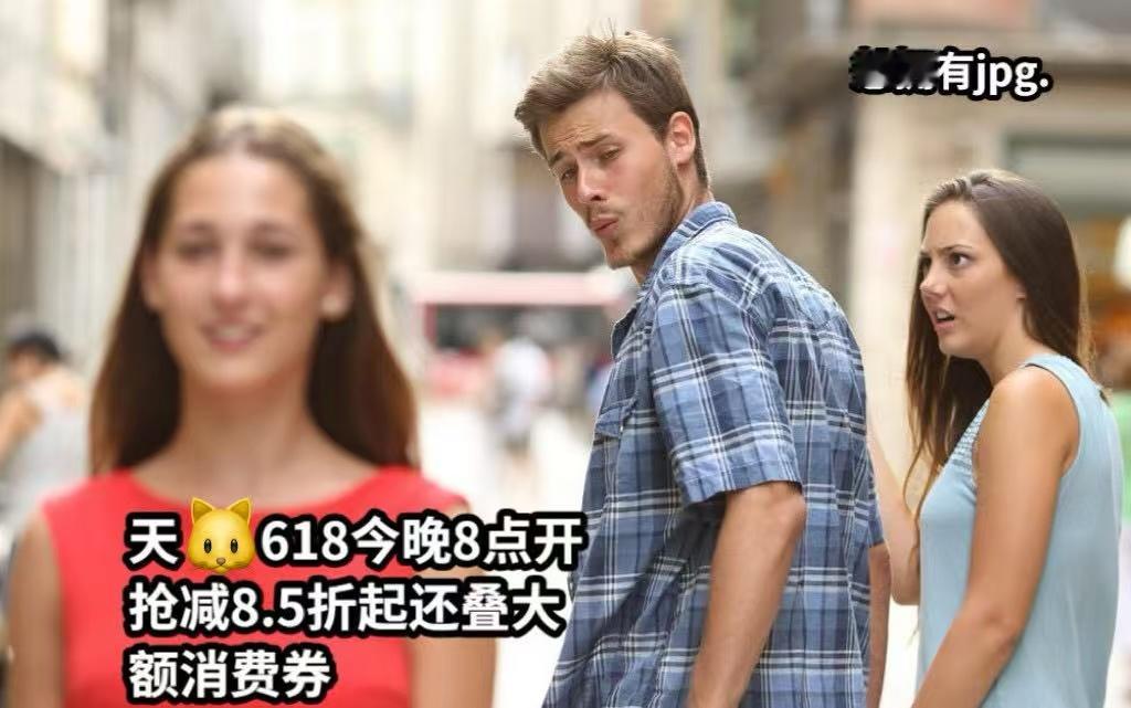 天猫618今晚8点抢先购今年天猫618补贴给力，叠加8.5折大额券，叠中叠省爆！