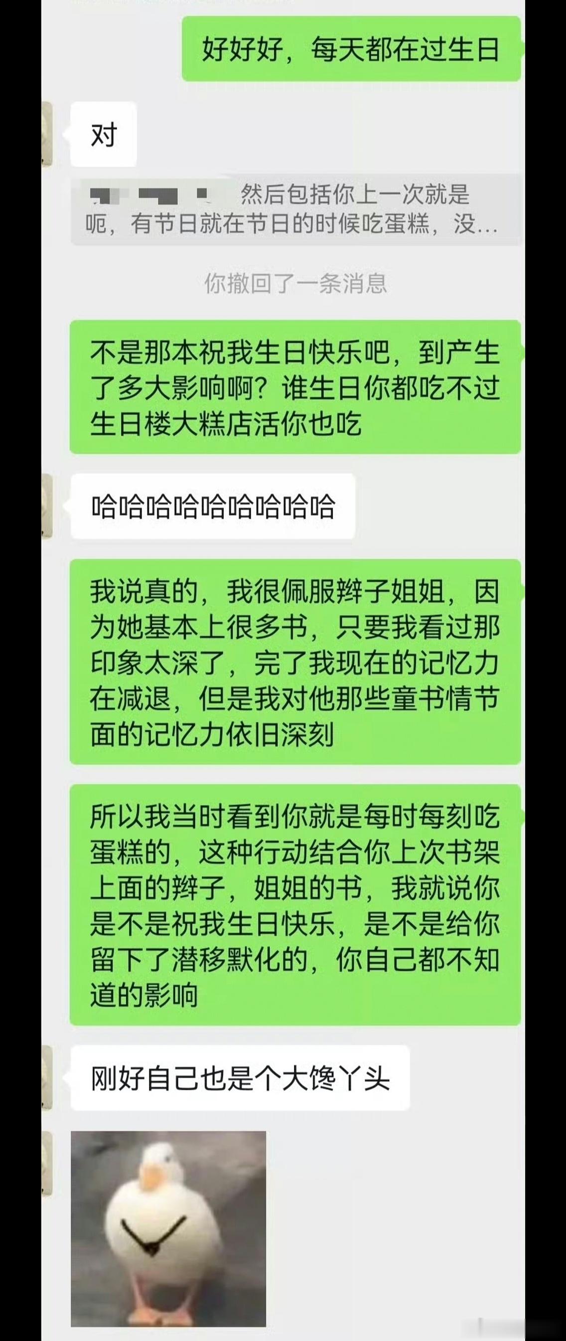 允我完整发出两个姑娘的夜聊， 童年的故事如影随形在她们的生命里了，她们为我所有以