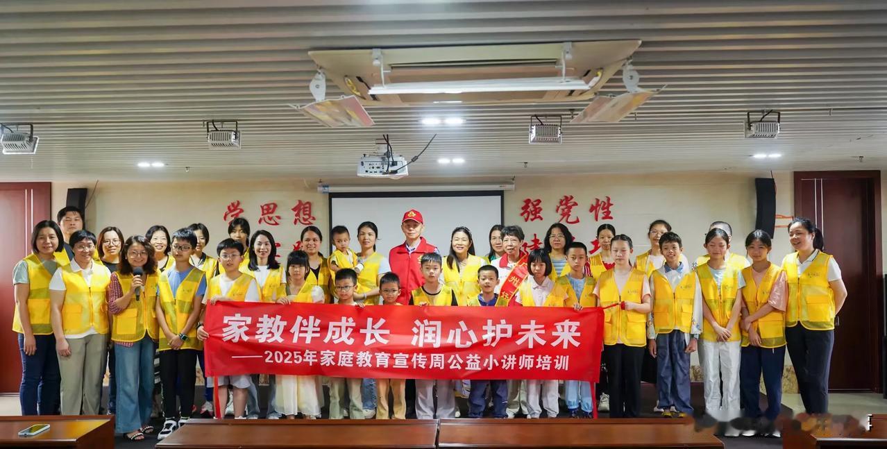 5月10日上午红棉老兵参加了，广州市儿童活动中心十一楼举行的家庭教育宣传周志愿活