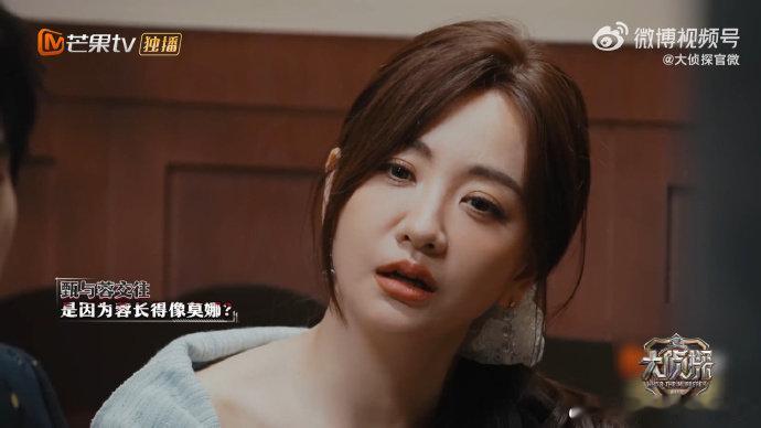 杨蓉替身文学大女主杨蓉也是演上替身文学了大侦探 杨蓉真的是被低估的宝藏！这期大侦