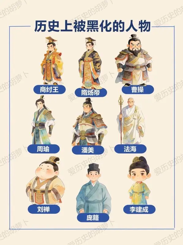 你以为的“坏人”，其实是被冤枉了的背锅侠。