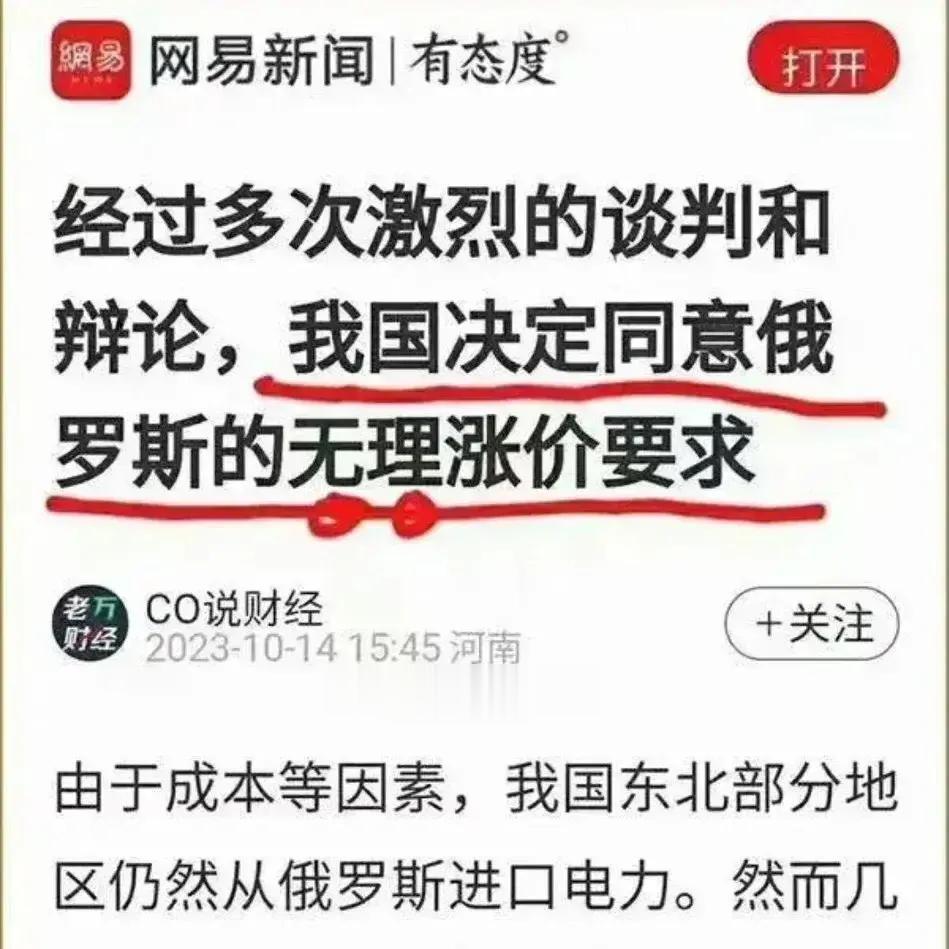 语文水平不行，读不懂新闻[不看]