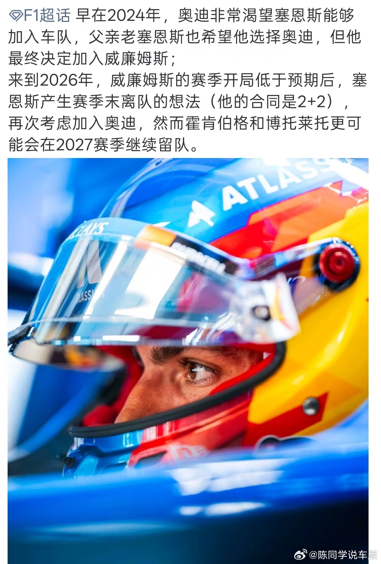 当年索伯确实不如威廉姆斯现在奥迪也没好到哪里去f1