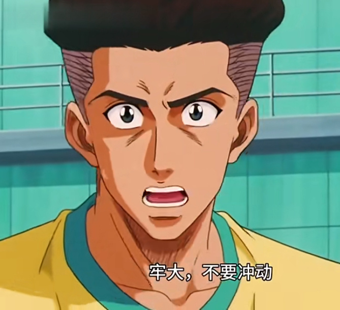 这种改编还是挺好玩的，致敬那个喜欢篮球的男人。 