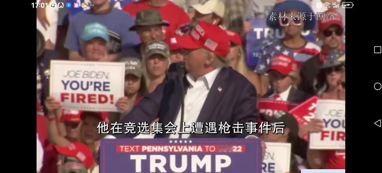 【一声枪响，改变命运】
一位年轻人爬上屋顶，手里有枪，居然开枪射向川普，特勤局证