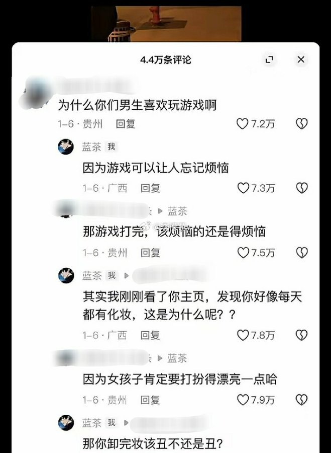 哈哈哈哈哈[允悲] 