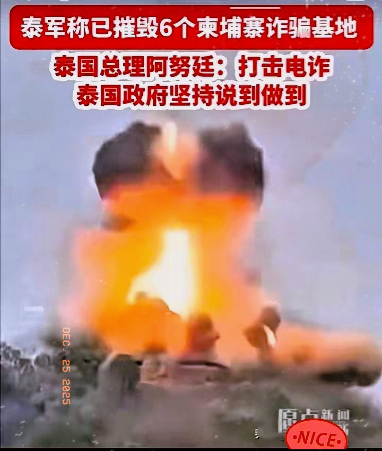 反诈的真相

这两天不少人都有同感：世界突然清净了。电话不响了，短信不炸了，什么