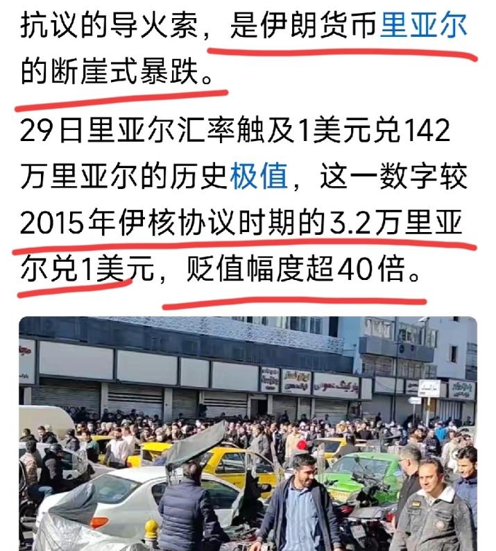 伊朗，还能够撑多久？

伊朗特权阶层绑架了国家，宁可拖着国家一起死，也不进行民主