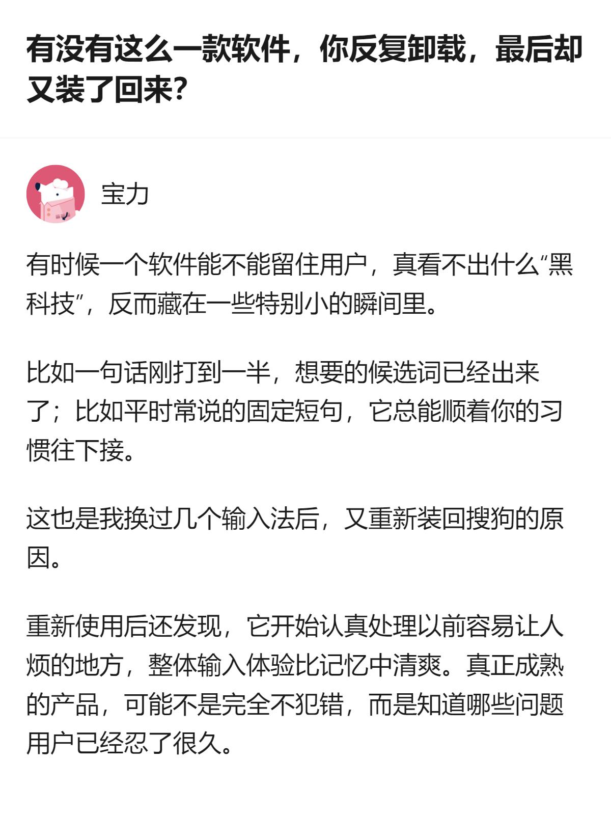 原来现在的人连“好好说话”都成了稀缺品，明明只是想解决问题，偏要把天聊死，最后还
