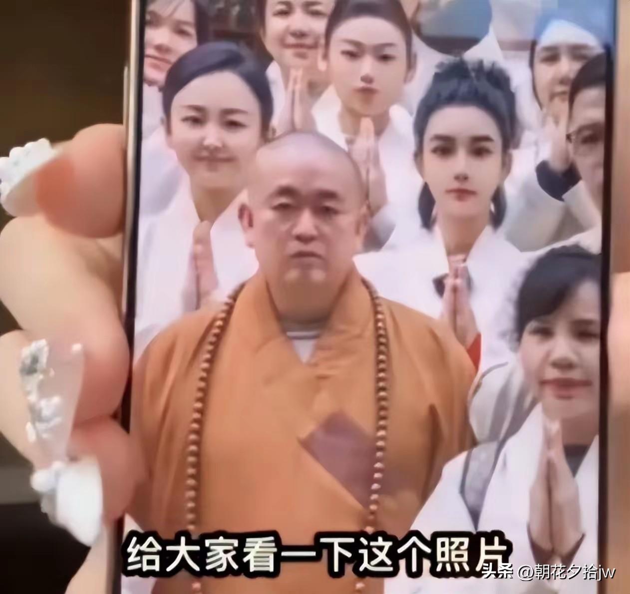 释永信给女明星开 光，违犯佛界清规不重要，

他有很多女人，很多孩子不重要，
