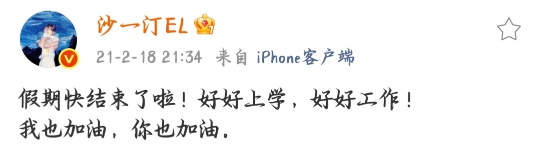 分享图片 ​​​