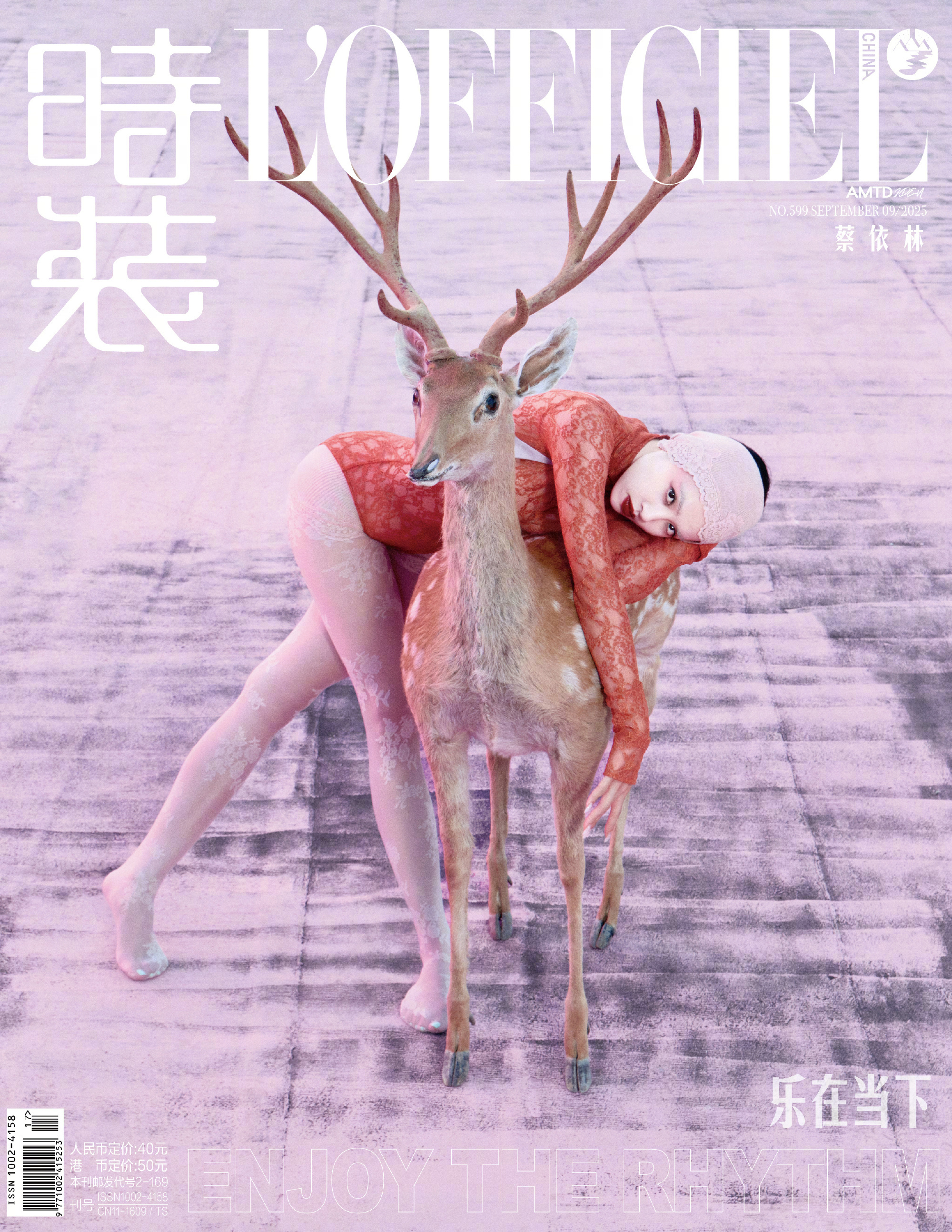 蔡依林 x L’OFFICIEL China September 2025 在视