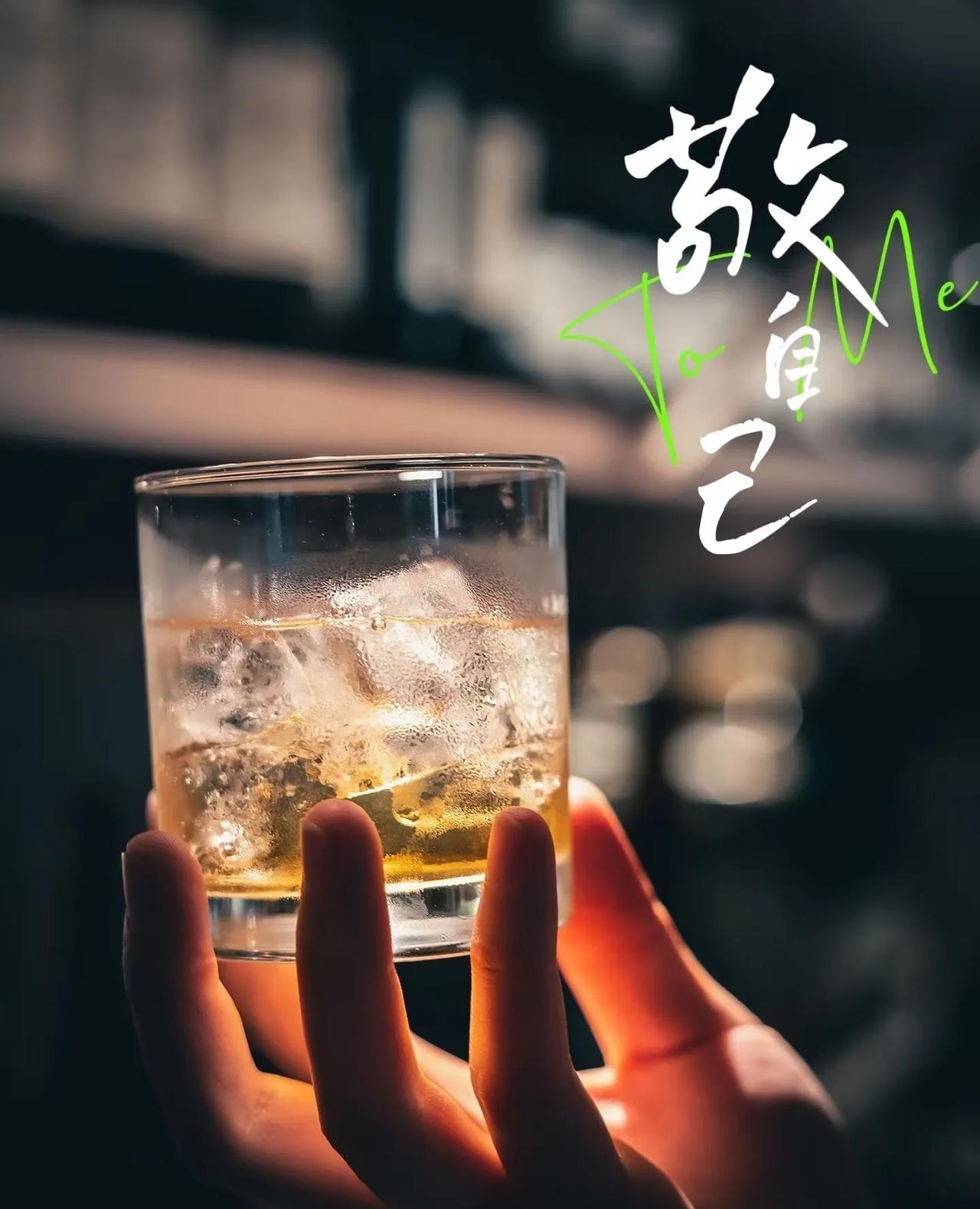 人到四十，

渐渐懂得：

人生如长跑，不求速度，

贵在坚持。

守住自律，