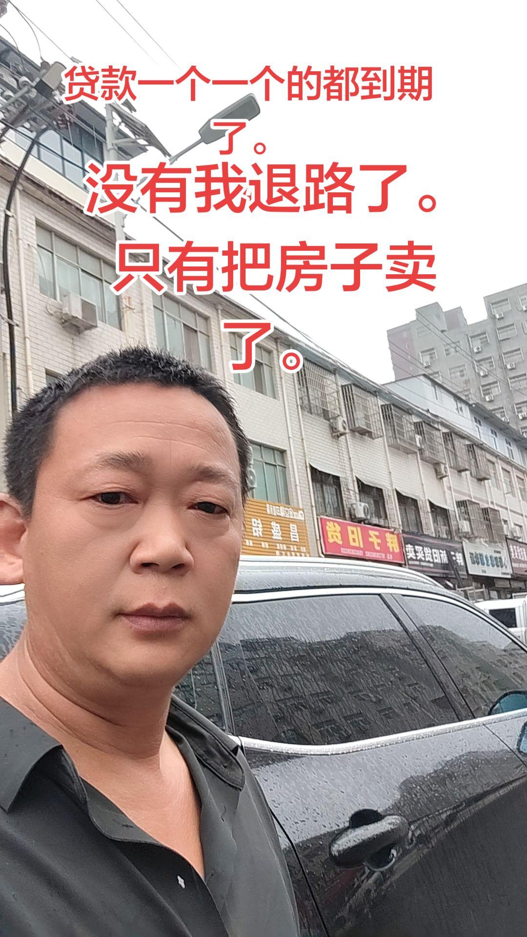 财经股票股民负债失眠