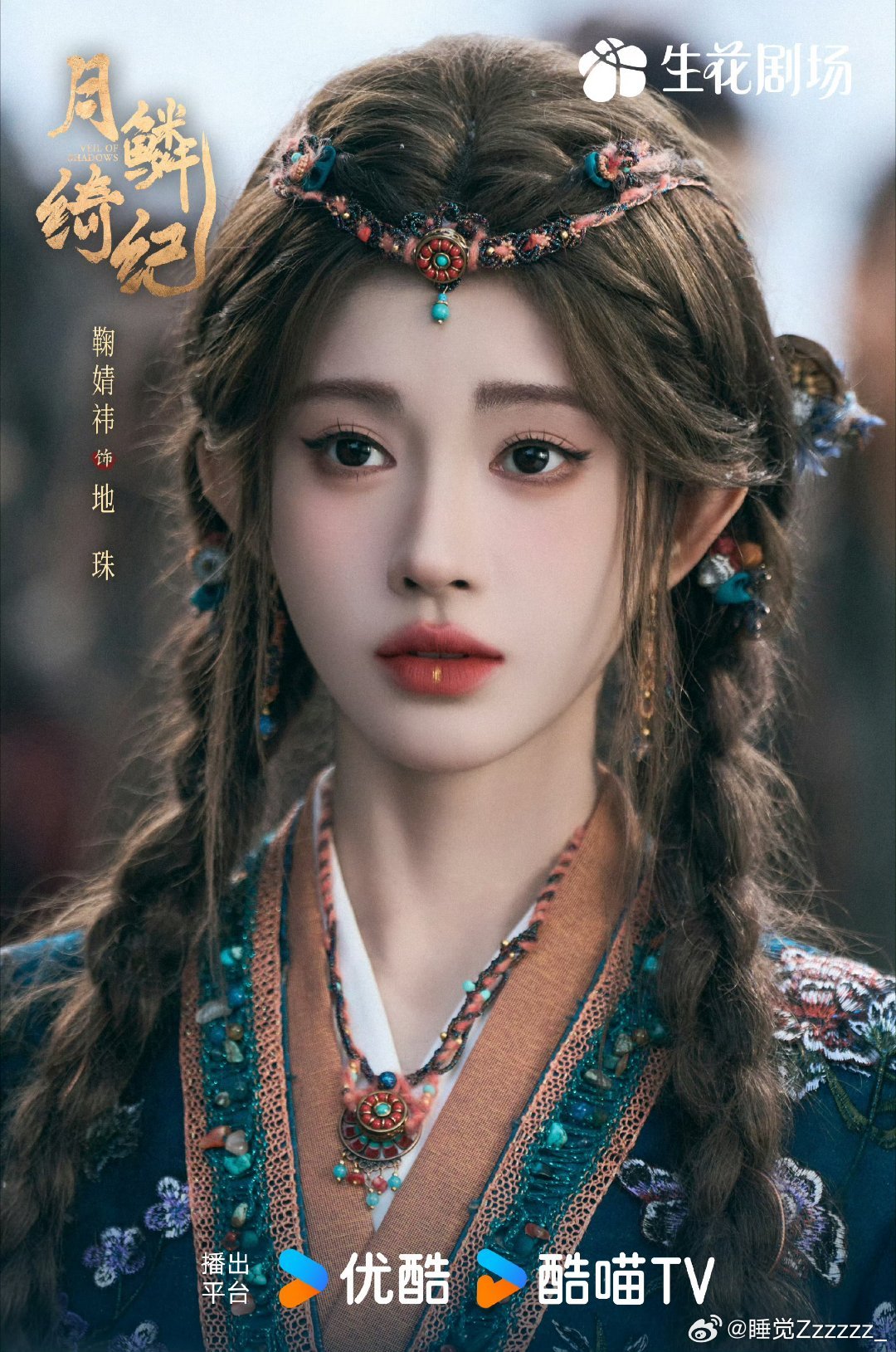 露芜衣寄灵额头吻露芜衣寄灵大婚额头吻来看娱乐没有浓烈拥吻，一个额头轻触便满是爱意