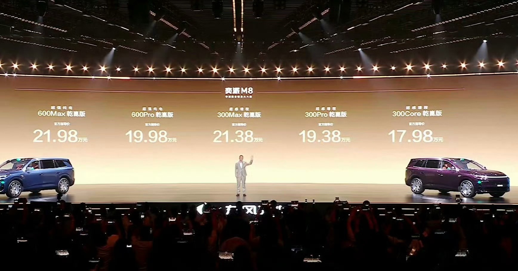 东风奕派 M8 的价格出炉了，新车权益价为 16.58 万元起，这个价格还是蛮合