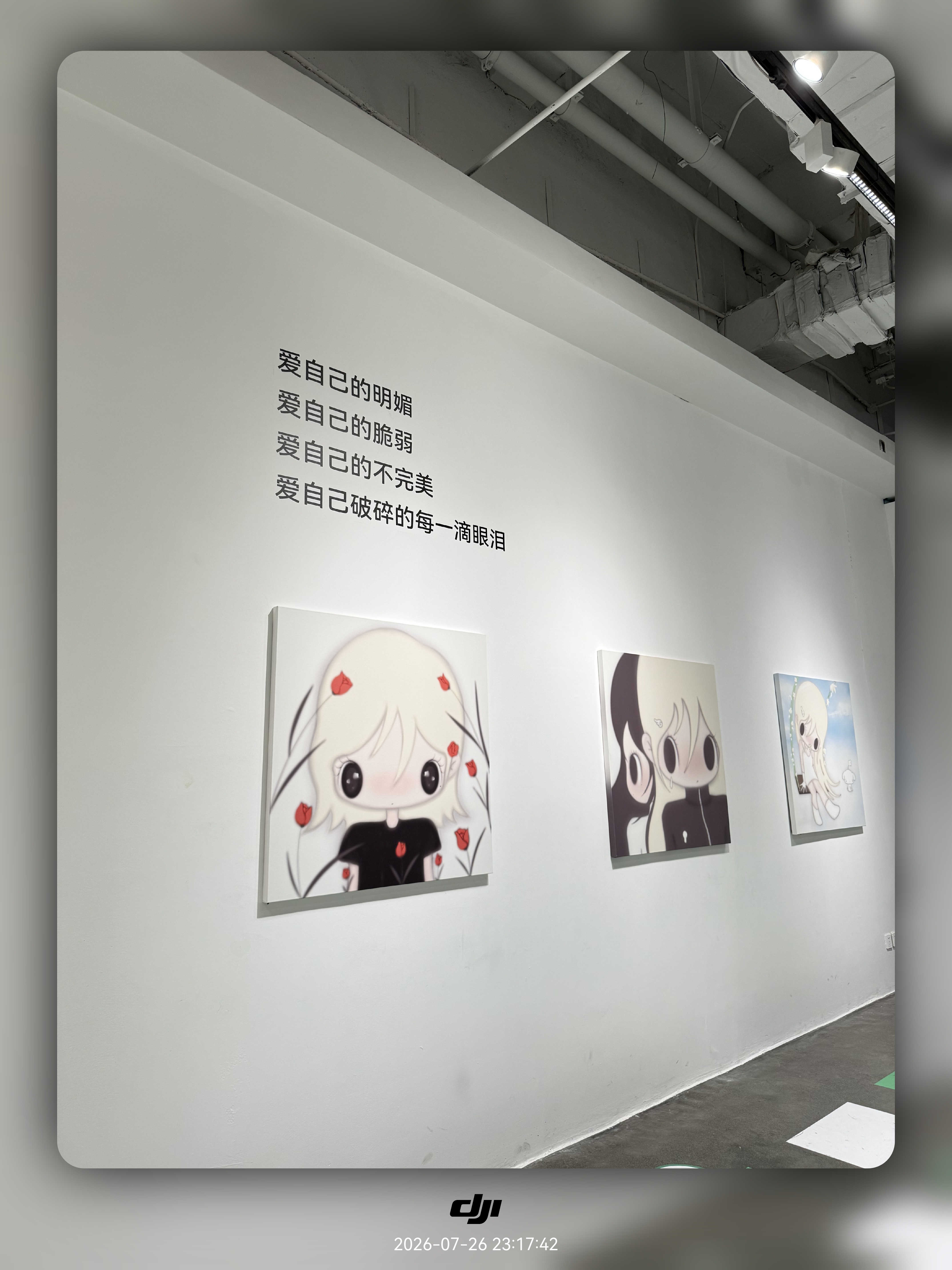 🪽你已经很好了野有上秋