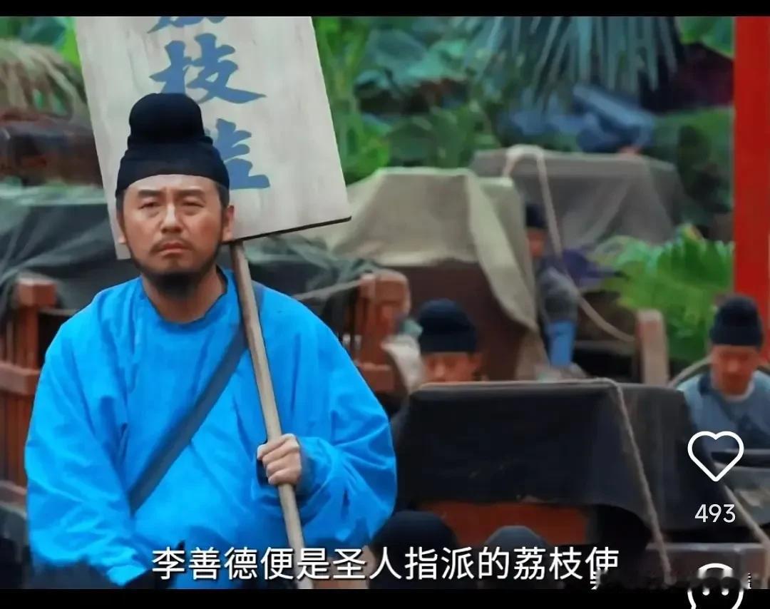 长安的荔枝，如果不是雷佳音和岳云鹏这两个胡子拉渣、油光满面的老登演。
而且两帅哥