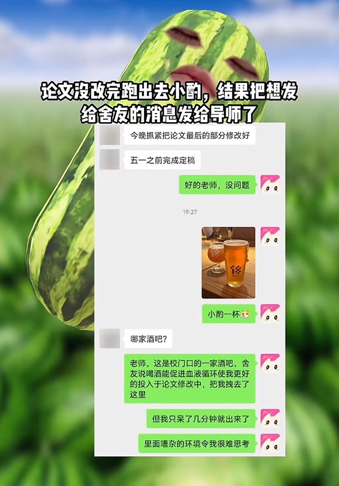 哈哈哈哈哈哈哈哈哈哈挺能编啊 ​​​