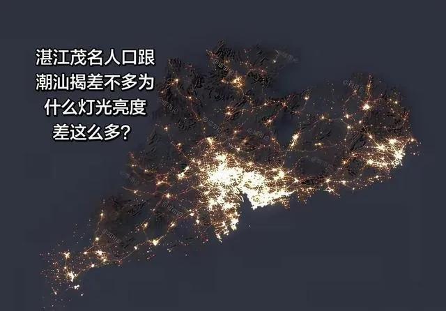 广东灯光图打脸GDP：粤西的夜，为何比粤东“省电”？最近那张2025年的广东夜间