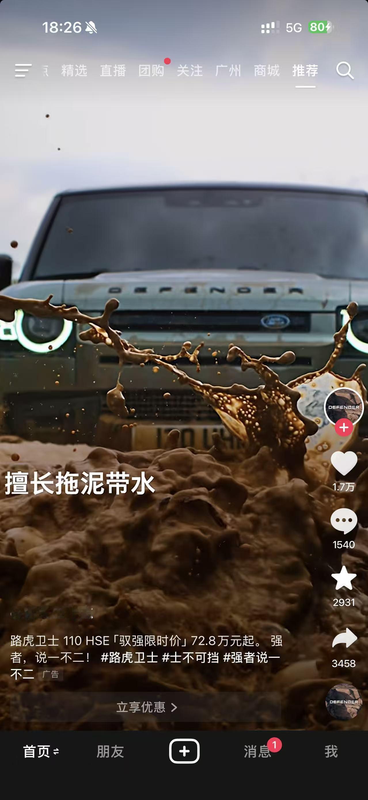 没毛病 别不正经说车