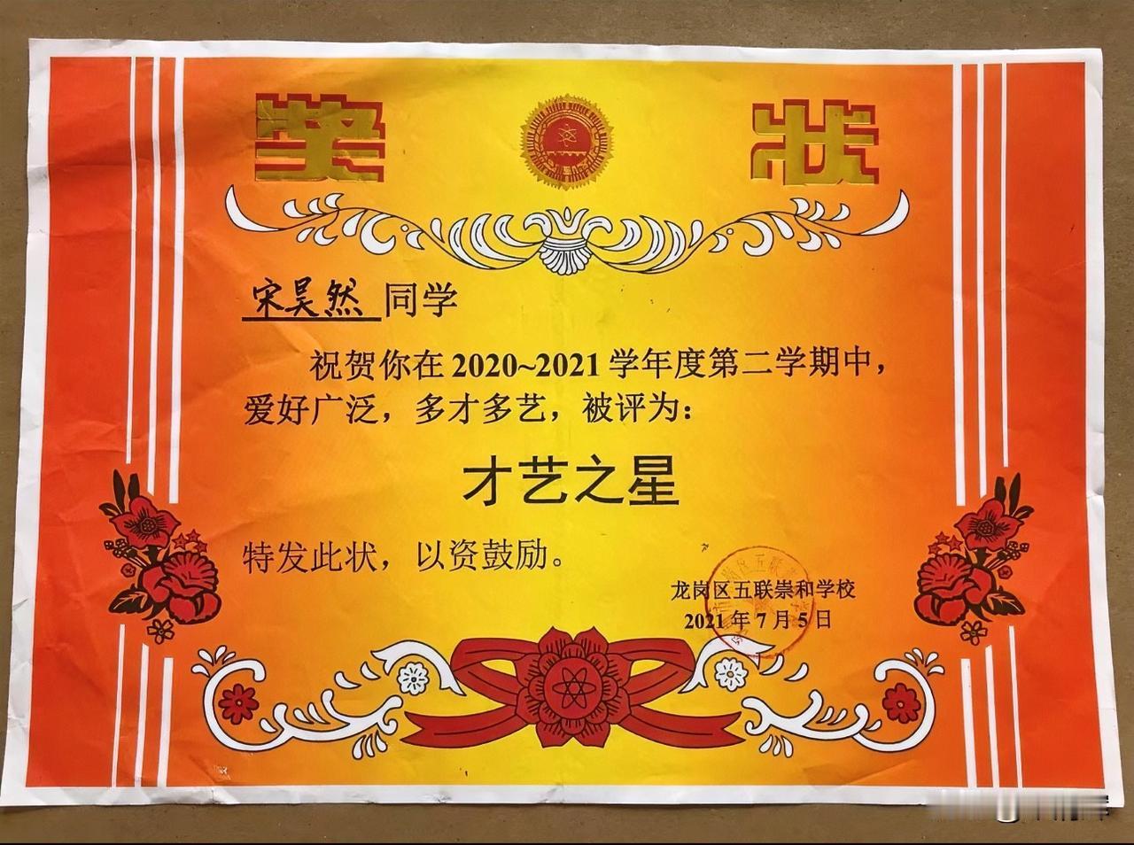（1282）：孩子，早上好。深圳马上就要进入龙舟水季节，预计雨水将会下个不停。回