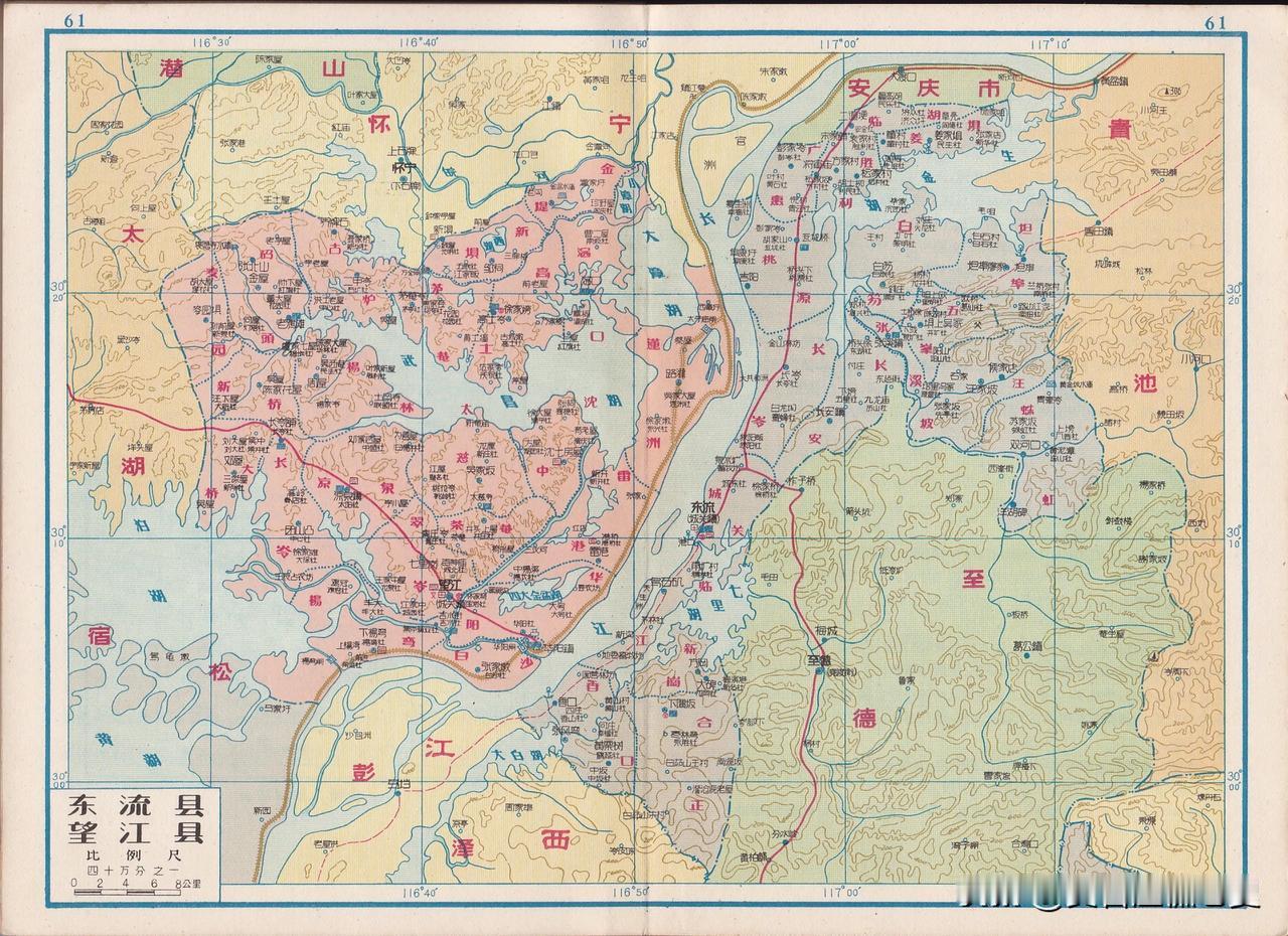 1959年安徽省东流县地图，望江县地图。两县隔长江相望，境内都有不少湖泊。东流县