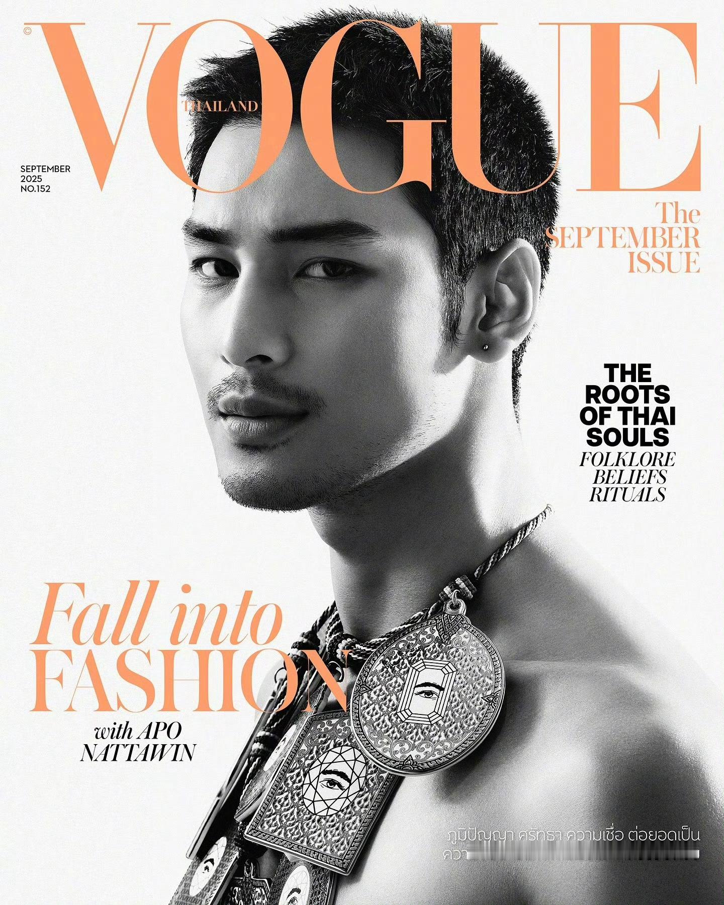 Apo✖️VOGUE 泰国版金九刊封面 [期待] ​​​