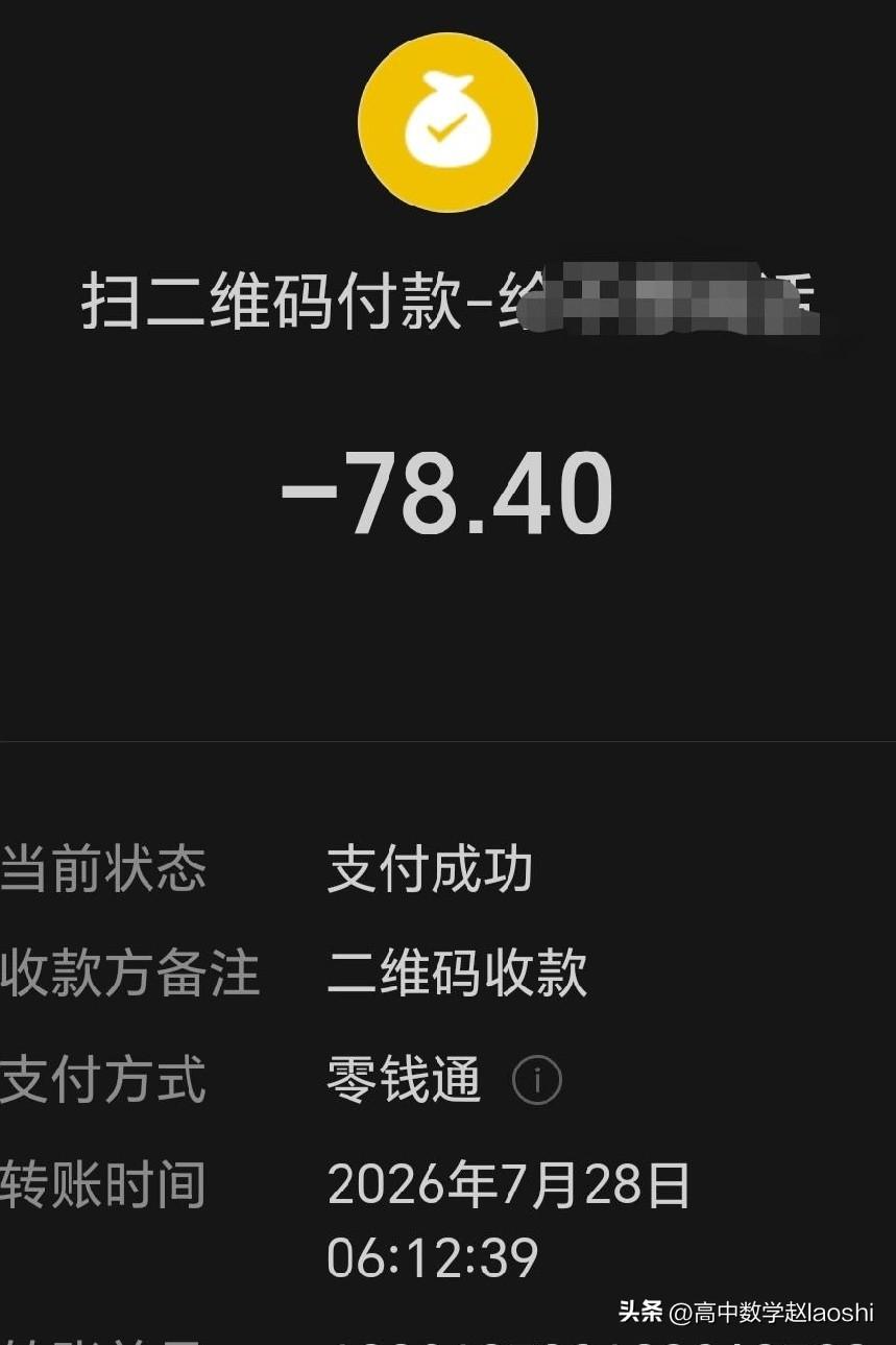 张家界西站到标志门有多远？
        7月28日来到张家界，从张家界西站打