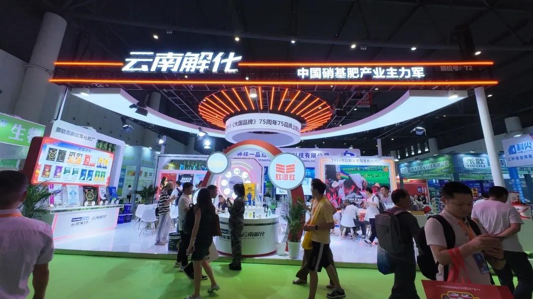 往届云南解化、滋育源、钟祥一品红等大牌云集，2026 再升级！
知名企业携年度新