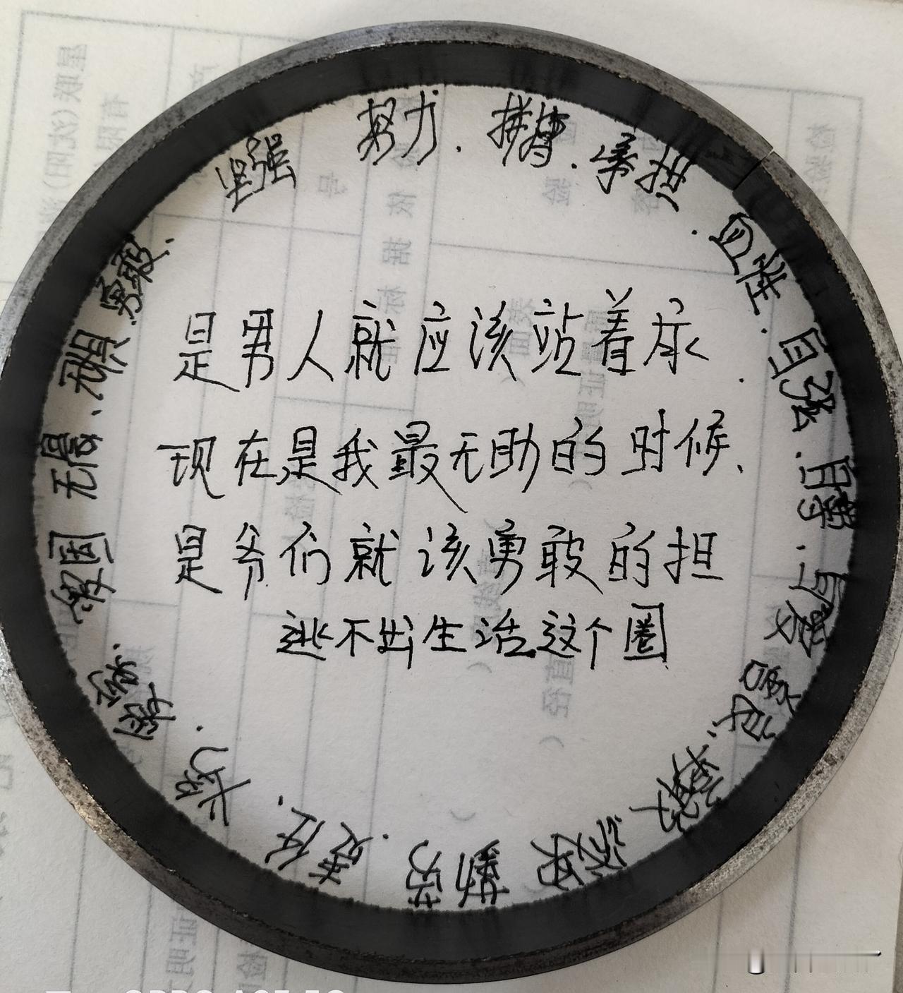 当我最无助的时候，我祈求上苍！可上苍无动于衷。
当我最无助的时候，我乞求朋友！可