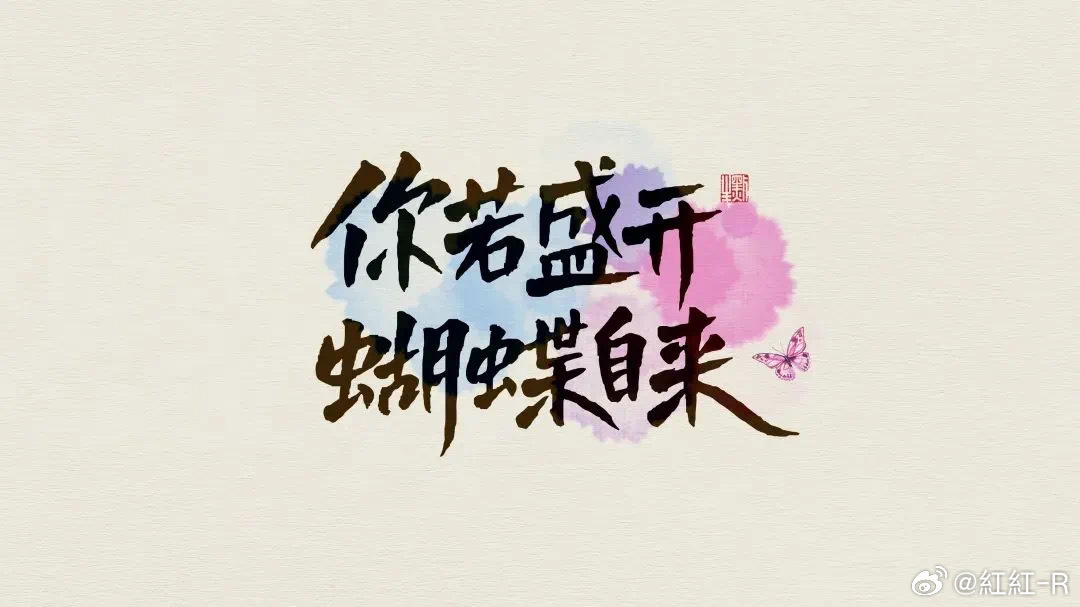具备共情能力，能够站在他人的角度思考问题，理解他人的感受和需求。当别人遇到困难时