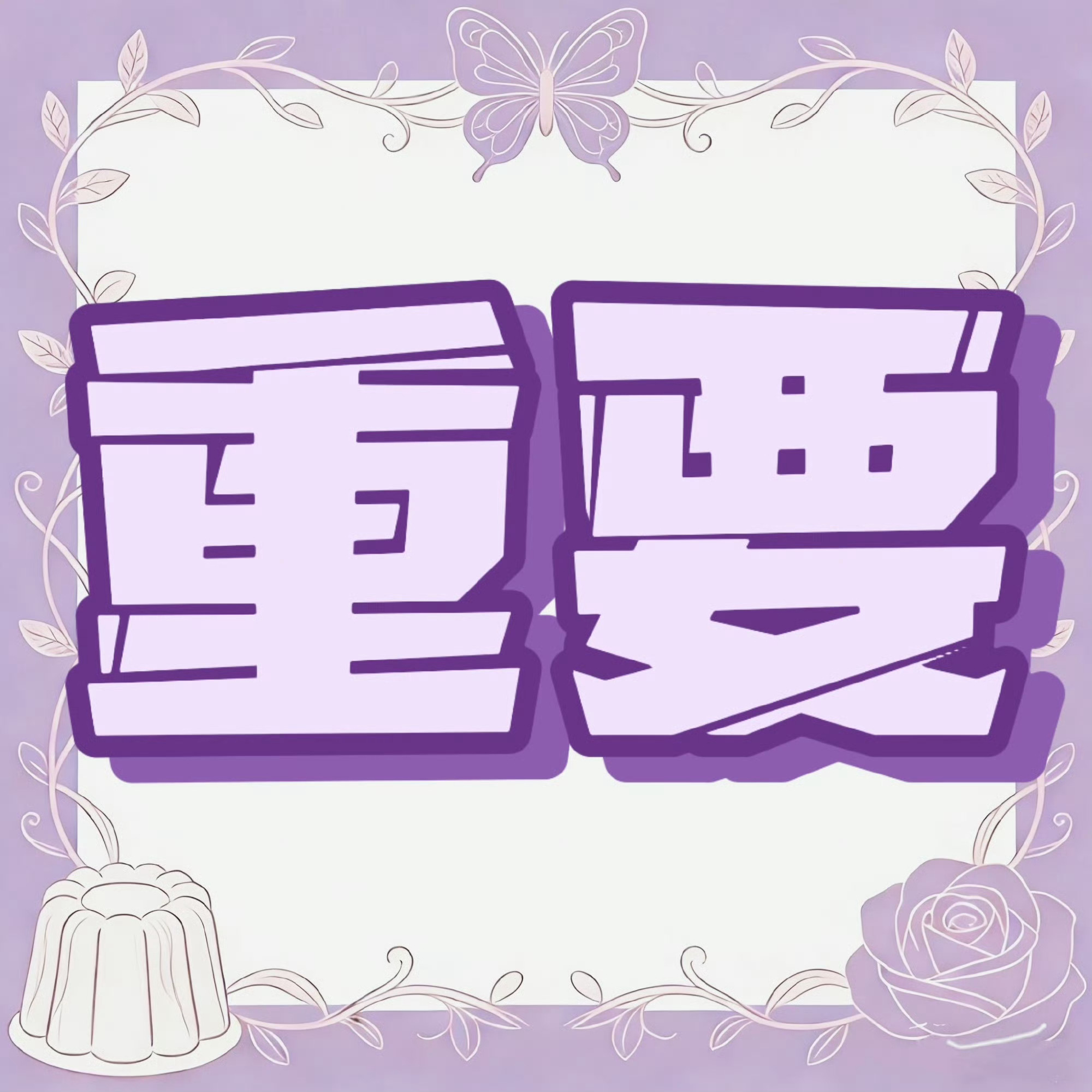赵露思赵露思 工作室维权博速来🧱👍🍼赵露思工作室网页链接