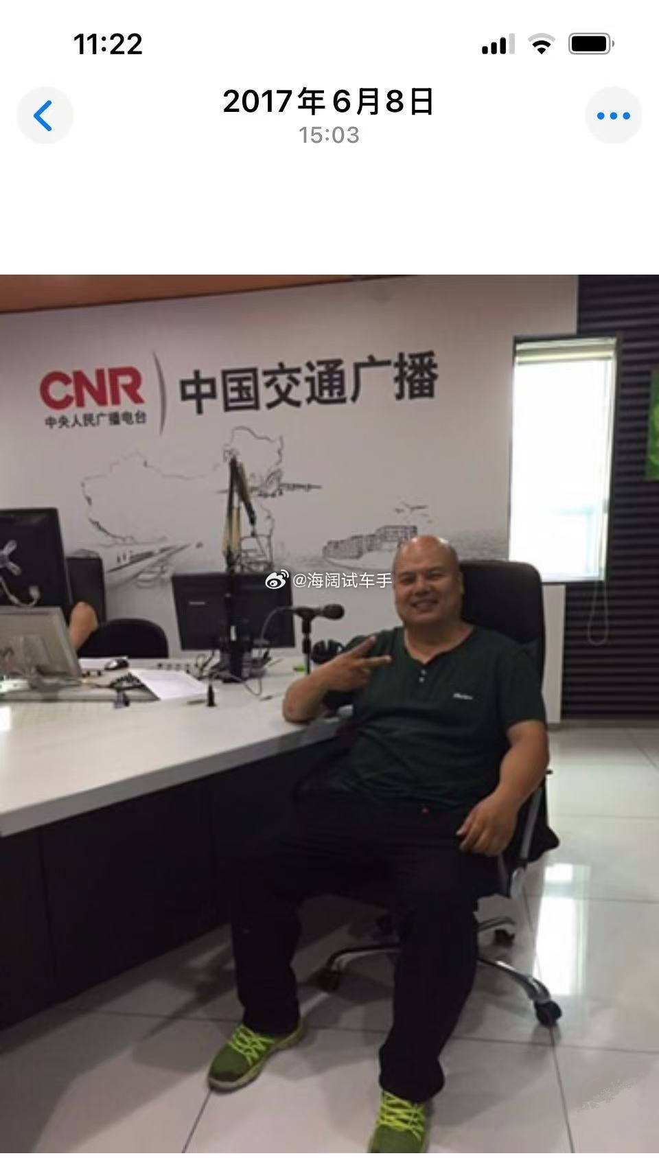 去中央台做节目已经十个年头了！！！时间过得真快啊！！！海阔试车超话