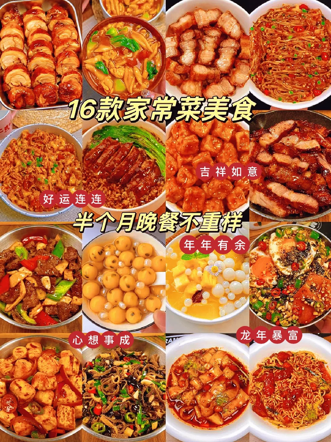 太香了 香拽了 快学起来吧 别错过哦💕