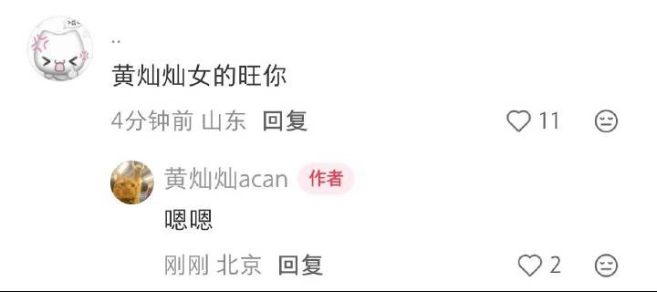 对女的心动、勾引女的、被女的勾引、选择女的、被女的选择、在女的的呵护下迎来自己最