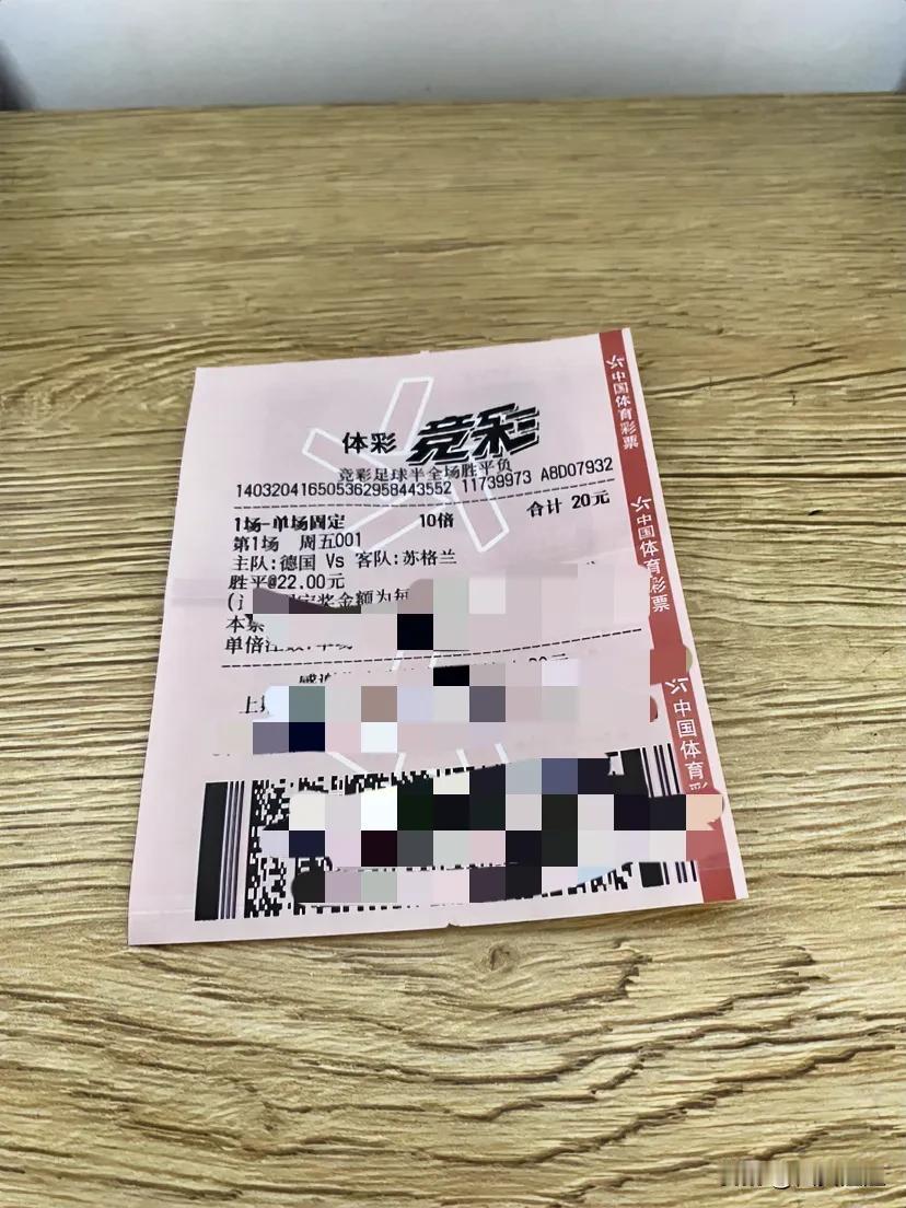 2024年欧洲杯来了……
首场比赛德国对阵苏格兰，我已经参与了！