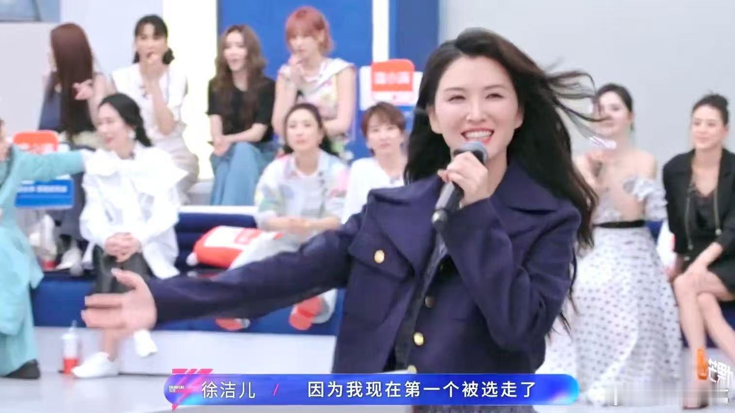徐洁儿一公不是垫底乘风2026别信垫底传言！徐洁儿一公第18名，舞台完成度拉满，