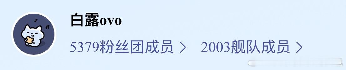 没截到2000舰可恶 