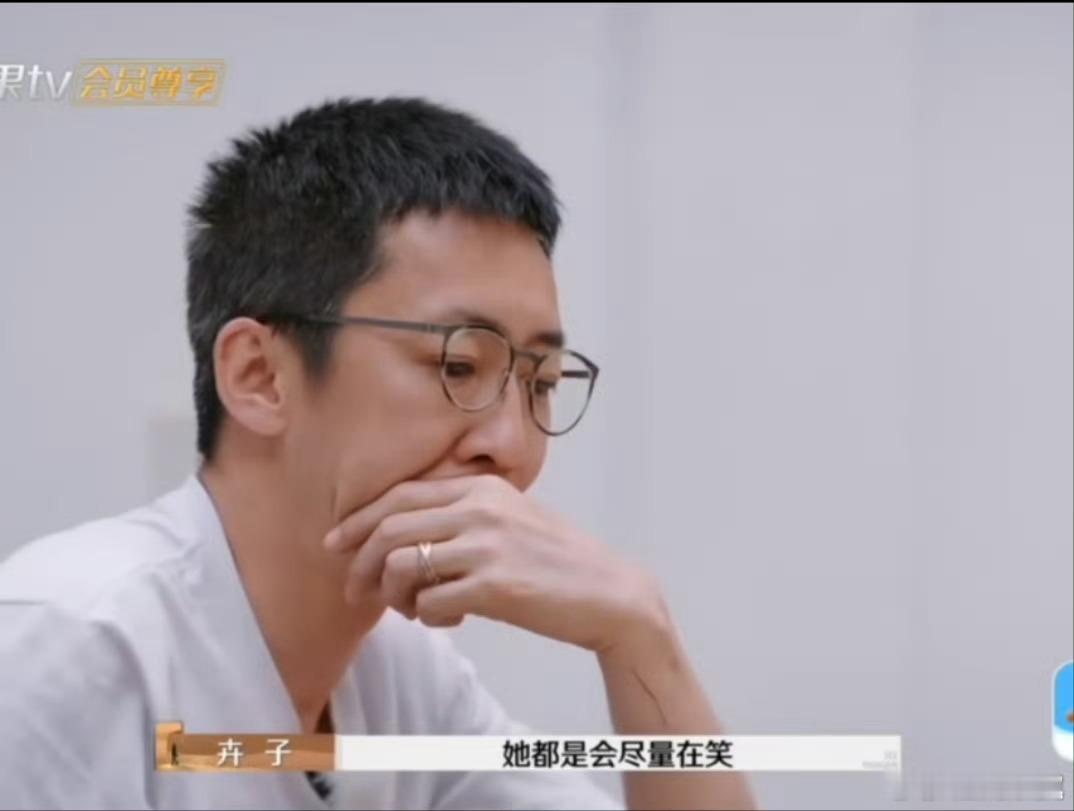 留几手刘爽觉得葛夕在无病呻吟  留几手的无知与冷漠，让葛夕的心理逐渐崩溃。希望她