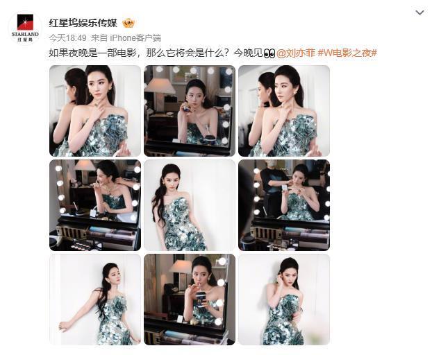 6月17日W电影之夜红毯，刘亦菲上身冰晶玫瑰短款高定惊艳亮相，直接刷屏全网。衣身