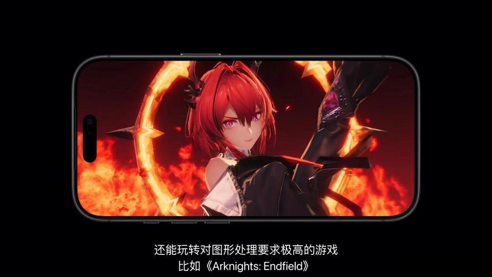 一款新3A大作淘汰了一年半及更早几乎所有手机处理器

作为2025年苹果秋季发布