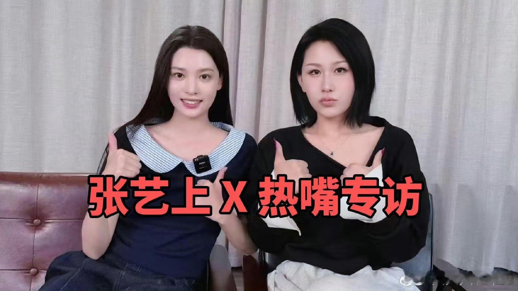 从未见过这样的张艺上这也是我永远的青春的偶像呀[心][哇] 还可以有更多期待和守