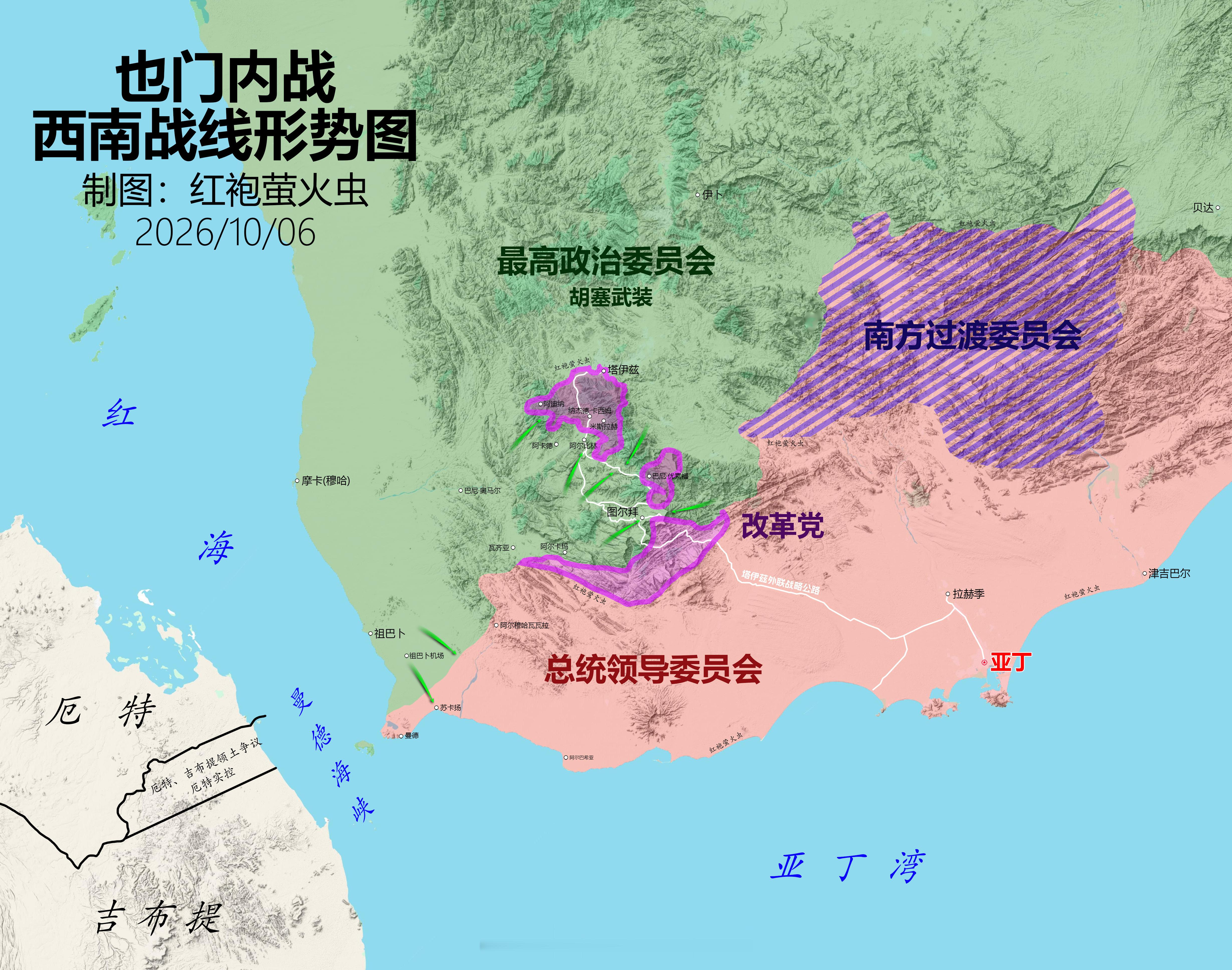也门内战形势2026/10/06昨天，也门政府军（PLC）发动大规模军事行动，代