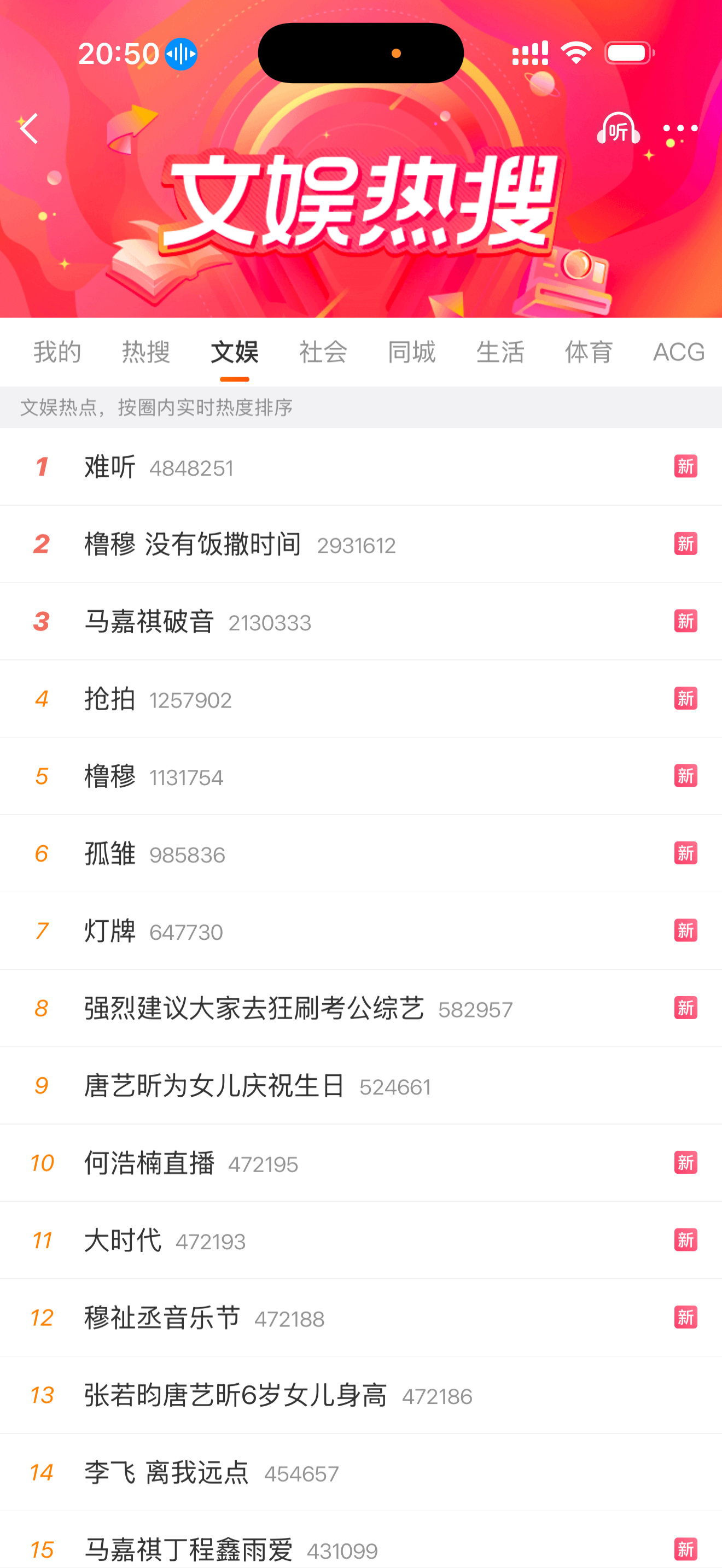勇敢的人先享受红v 
