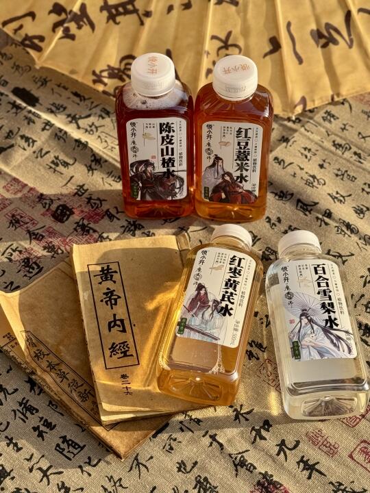 传下去！悦小开 × 魔道祖师联名啦！！